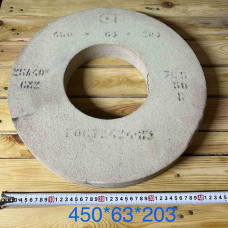 Шліфувальне коло 25А 450/63/203 Шліфувальне коло 25А 450/63/203