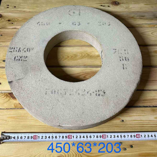 Шліфувальне коло 25А 450/63/203