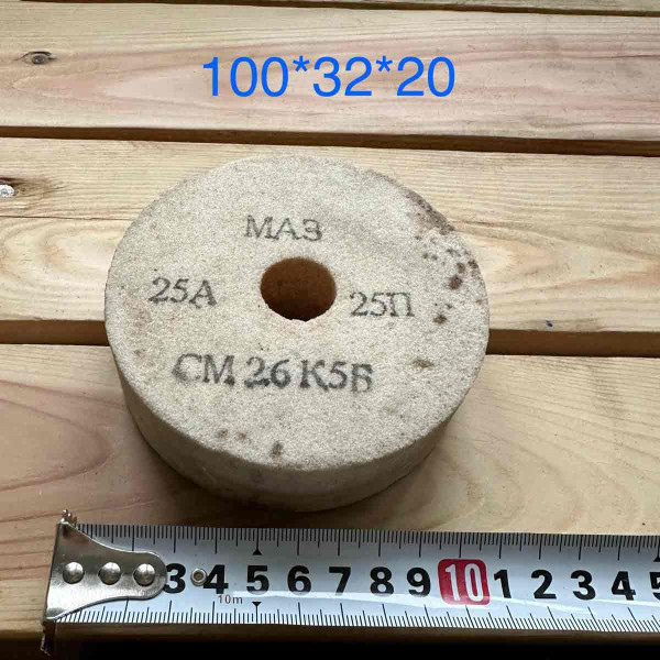 Шліфувальне коло 25А 100/32/20