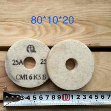 Шліфувальний круг 25А 80/10/20 Шліфувальний круг 25А 80/10/20