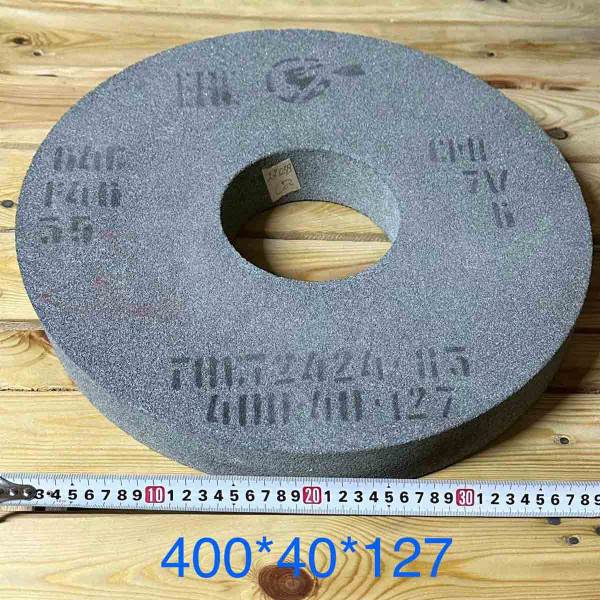 Наждачний круг 64С 400/40/127