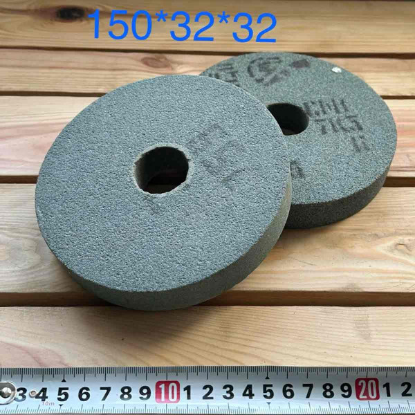 Шліфувальне коло 64С 150/32/32
