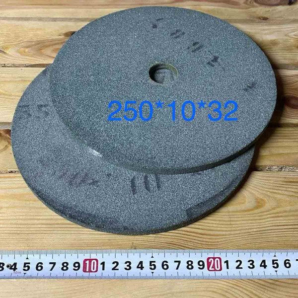 Шліфувальне коло 64С 250/10/32