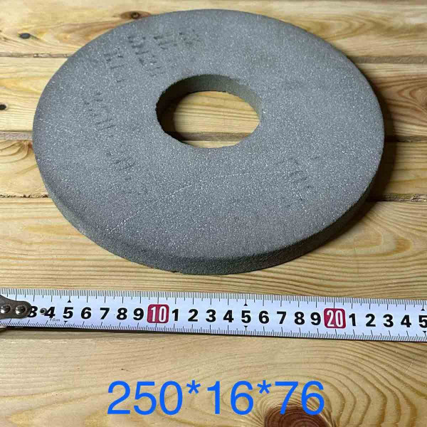 Шліфувальне коло 64С 250/16/76