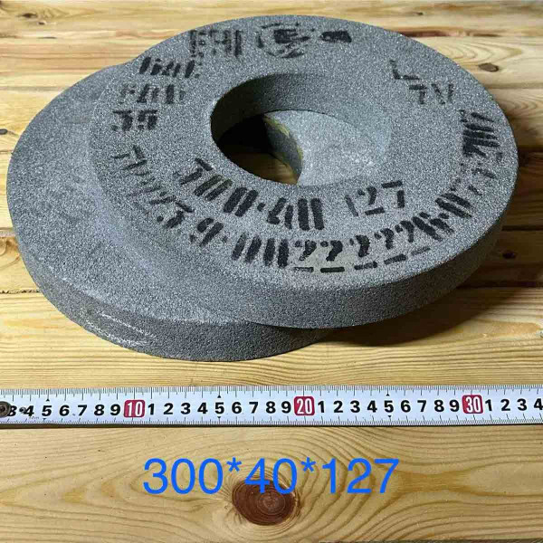 Коло шліфувальне 64С 300/40/127