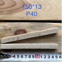Заточувальний брусок 25А 150/13/13 40 grit