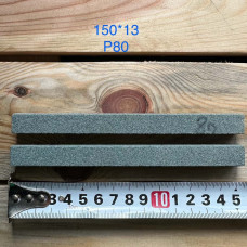 Заточувальний брусок 64С 150/13/13 80 grit Заточувальний брусок 64С 150/13/13 80 grit