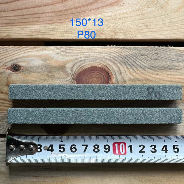 Заточувальний брусок 64С 150/13/13 80 grit
