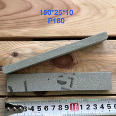 Заточувальний брусок 64С 150/25/10 180 гріт Заточувальний брусок 64С 150/25/10 180 гріт