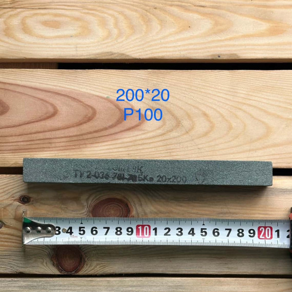 Камінь заточувальний 64С карбід кремнію 200/20/20 100 гріт